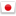 日文